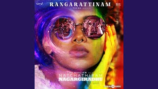 Rangarattinam From quotNatchathiram Nagargiradhuquot [upl. by Curkell]