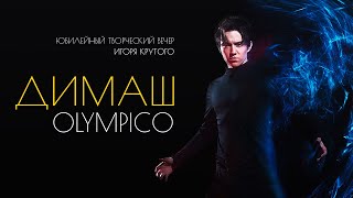 Dimash Qudaibergen  OLYMPICO [upl. by Ecyle192]