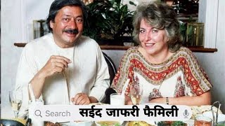 Legendary Bollywood Actor Saeed Jaffrey with his first and second wife daughter brother parents [upl. by Michaeu696]