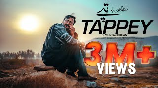 Muntazir Khan New Tappy 2022  Mayan Ba Yama  Tappay  Pashto New songs 2022  Song 4k [upl. by Ajup348]