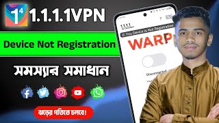 1111 Vpn Device is Not Registered। Warp Vpn Device is Not Registered।Vpn 1111 Kivabe Use Korbo। VPN [upl. by Emmerich]