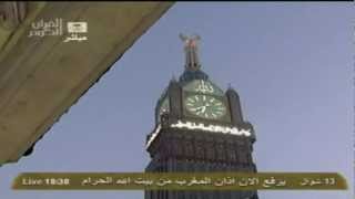 August 31 2012  Makkah Maghrib Adhan by Sheikh Ahmed Nuhas [upl. by Martynne274]