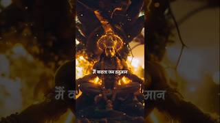 Powerful hanuman song  jay shree ram shorts jayshreeram ytshorts motivation [upl. by Donetta]