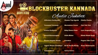 Aanad Audio Blockbuster Kannada Movies Selected Songs  Audio Jukebox  anandaudiokannada [upl. by Hurlow]