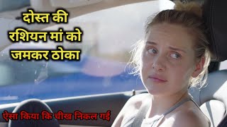 I Am Love  2009  Full Hollywood Movie Explained In Hindi  The Movie Boy [upl. by Frank503]