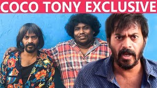 Ajith வீட்டுக்கு தெரியாம போய்ட்டேன்  Kolamaavu Kokila Comedian TONY  Doctor  Nelson Dilip Kumar [upl. by Amoreta]