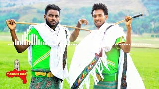 Halefom Wedi Baranto  Shemunmano  ሓለፎም ወዲ ባራንቶ  ሸሙንማኖ  New Tigrigna Raya Music 2020 [upl. by Jade443]