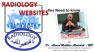 بالمختصر المفيد Radiology Websites [upl. by Adnav611]