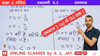 कक्षा 6 गणित प्रश्नावली 83  Class 6 Maths Chapter 8 Exercise 83  दशमलव [upl. by Jesse519]