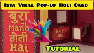 Viral Holi popup card making at home  Holi prank Card  Holicolorpopupcard holi holicard [upl. by Alli501]