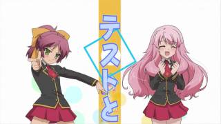 Baka to Test to Shoukanjuu OP 「 Perfectarea Complete 」 Full HQ [upl. by Lucania453]