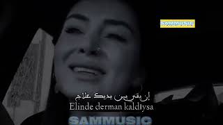 😔💔  إنهم يكسرون قلبي يا أمي  مترجمة  Kalbimi Kırıyorlar Anne [upl. by Tnomyar12]