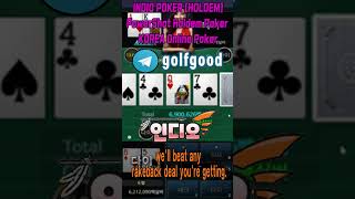 indio Poker game  korean poker [upl. by Eceeryt103]