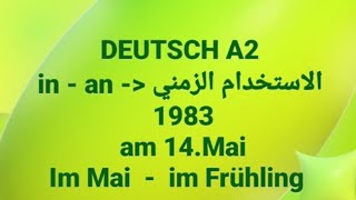 الالمانيه 500الاستخدام الزمني in  an  1983 am 14MaiIm Mai  im Frühling [upl. by Atiekram559]