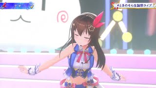 Tokino Sora 3D  テオ Theo  Omoi [upl. by Une]