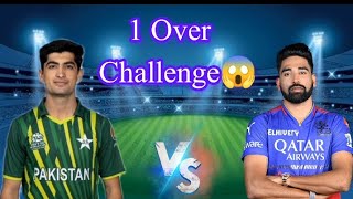 Naseem Shah vs Mohammad Siraj😱 1 Over Challenge 😱realcricketgameplay cricket viral Cricketvideo [upl. by Leirbaj]