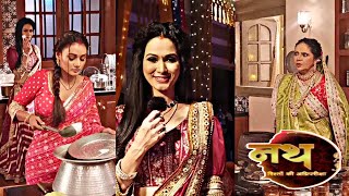 Nath Rishton Ki Agnipariksha  Today Episode 8 Oct 2024 [upl. by Anait]