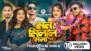 Mon Mille Mela  মন মিললে মেলা  Tosiba X Mr Rizan  Sojib Shan  Tuhi Sheikh  Poli  Wedding Song [upl. by Arul933]