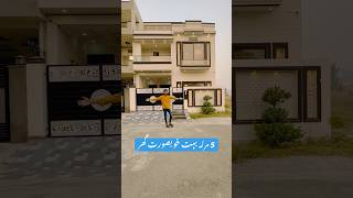 Price 1cro 95 lakh  5 Marla house for sale in Lahore kgproperty1kgproperty kareemgroupproperty [upl. by Zurkow]