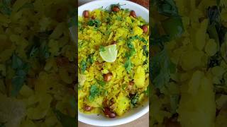 Easy Poha Recipe in simple way  breakfast recipes easy and quick poha recipe [upl. by Welch244]