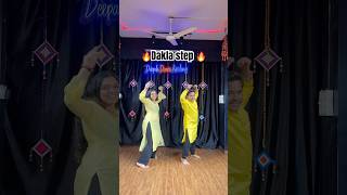 Learn Dakla Step  dakla garba navratrigarba navratri2024 shots youtubeshorts trendingshorts [upl. by Suruat965]