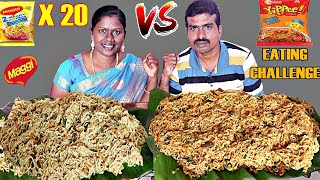 20 X YIPPEE VS MAGGI NOODLES EATING CHALLENGE IN TAMIL FOODIES DIVYA VS RAJKUMAR [upl. by Felice52]