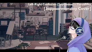 LeftRight Confusion Sayuumou  Yorushika Jappoormanstoy Cover [upl. by Fantasia]