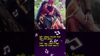 Arumbey  அரும்பே  vijayantony  vijayanthony  love  2K [upl. by Ahsaya848]