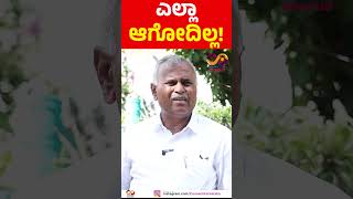 K Y Nanjegowda  MLA Report Card  Malur Assembly Constituency  Connect Karnataka [upl. by Peonir43]