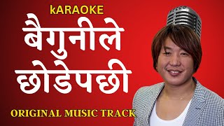 Baigunile Chhode pachhi Karaoke Music  बैगुनीले छोडेपछी Music Track  Baigunile [upl. by Erline]