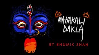 Mahakali Dakla  Bhumik Shah  Dakla  Navratri  Gujarati Latest Garba Song [upl. by Ellierim]