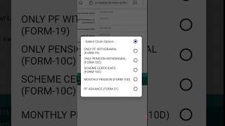 PF Withdrawal Kaise Kare  PF Withdrawal  pf withdrawal process online  pf ka paisa kaise nikale [upl. by Yeslah]