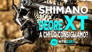 Shimano Deore XT prestazioni e versatilità al giusto prezzo [upl. by Bellamy]