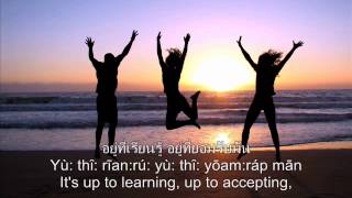 Thai song  Live and learn ENG SUB [upl. by Alisan]