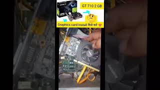 Computer में Graphics card Install  GT 710 2 GB DDR3 GPU [upl. by Thetes73]