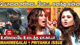 Ma Ka Pa Angry Reply To Manimegalai Priyanka Issue  உண்மையே உடைத்த மாகாபா  CWC [upl. by Bluefarb]