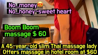 A weird massageI can do boom boom massage a 45yearold slim Thai massage lady😍 [upl. by Prakash]