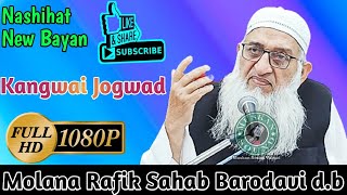 Nashihat HD New Bayan Molana Rafik Sahab Barodvi db Kangwai Muskan Sound Valsad [upl. by Keli445]