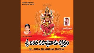 Lalitha Sahasranamam Part 1 [upl. by Ykcul]