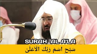 Lantunan Surah Al Ala Yang Sangat Merdu Oleh Syeikh Abdurrahman As Sudais Imam Masjidil Haram [upl. by Abby118]