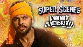 Mannar Vagaiyara Super Scenes  Vimal pursues the path of action route  Vimal  Anandhi  Prabhu [upl. by Berthold504]