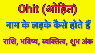 Ohit name meaning in hindi  ohit naam ka matlab kya hota hai [upl. by Irme]