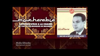 Mohamed Jerrari  Mulla Elhadia [upl. by Meirrak]