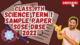 Science Readiness Assessment  Sample Paper  Term 1 Class 9th  DBSE SOSE  2022 [upl. by Iderf]