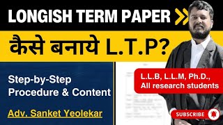 Longish Term Paper  How to write LTP  Research Paper  LLB  LLM  Research Students  PhD [upl. by Ahcire]