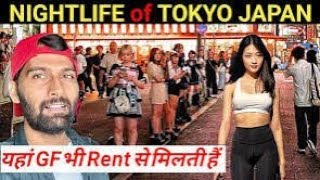 CRAZY NIGHTLIFE and RENTING GIRLFRIEND CULTURE of TOKYO JAPAN [upl. by Guenna]