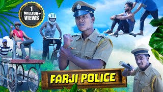 FARJI POLICE  The Comedy Kingdom [upl. by Wadsworth459]