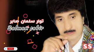 salman sabir brahvi song ss songsssongss [upl. by Lanor]