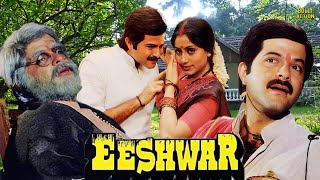 Eeshwar  Hindi Full Movie  Anil Kapoor Vijayashanti Gulshan Grover  Hindi Movie 2024 [upl. by Yntirb]