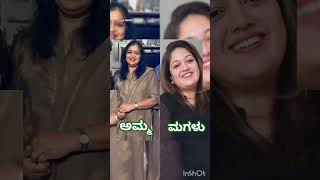 ಅಮ್ಮಮಗಳು kannada love sandalwood trending newpost trending [upl. by Boleslaw]